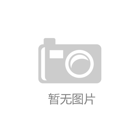 室内健身器材作用