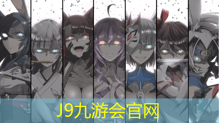 J9九游会真人游戏第一品牌：奉化篮球塑胶跑道