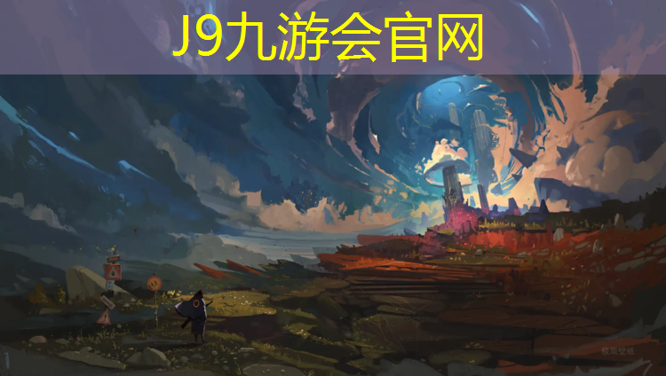 J9九游会官网：牛排贵还是跆拳道护具贵
