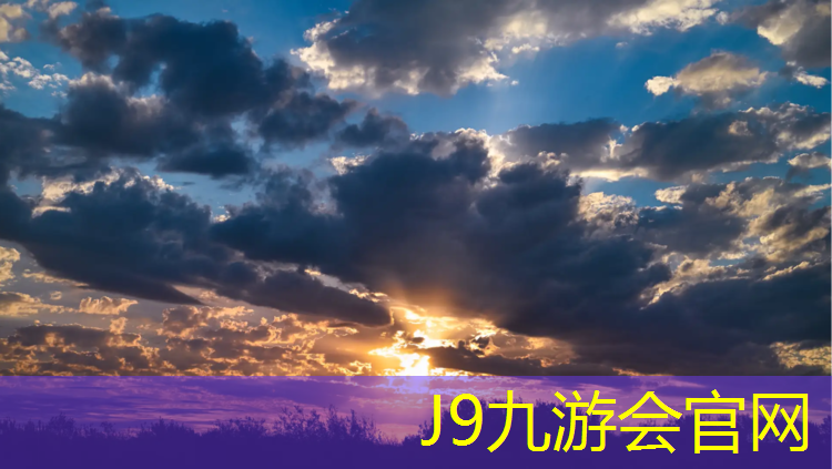 J9九游会官网：济南室内塑胶跑道报价表