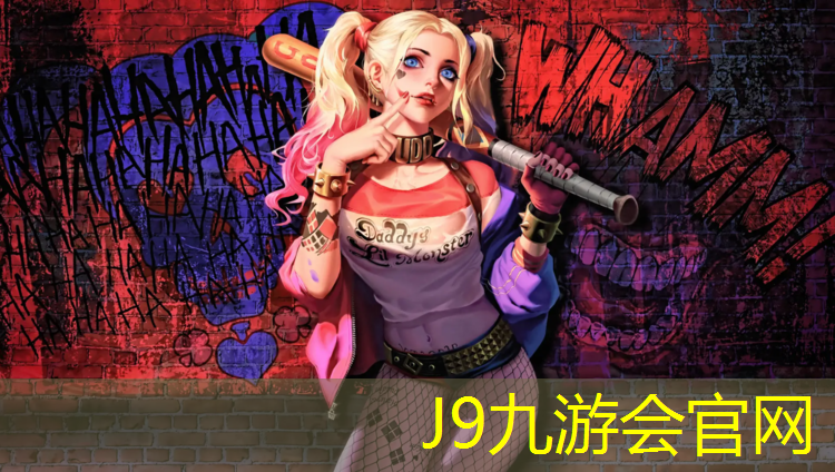 J9九游会官网：挖机塑胶跑道