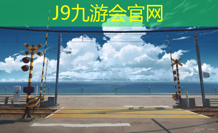 J9九游会官网登录入口：动物身份换位记！逗趣的户外儿童滑梯造型给孩子带来快乐