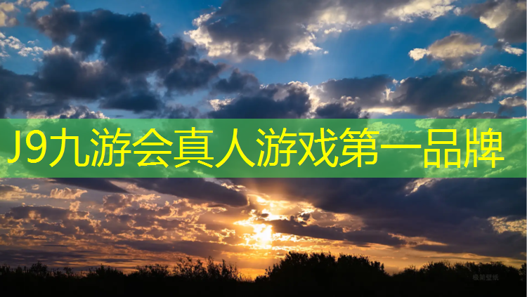 J9九游会官网登录入口：乒乓球台上球处理