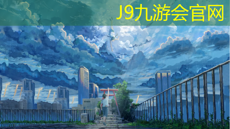 J9九游会官网：乒乓球台缩水怎么办