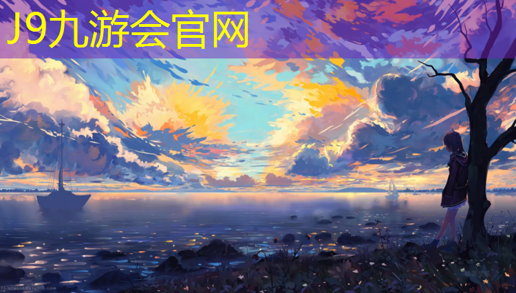 J9九游会官网登录入口：羽毛球创意体操