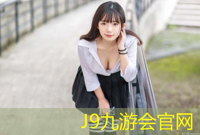 J9九游会官网登录入口：羽毛球网和网球网能否通用