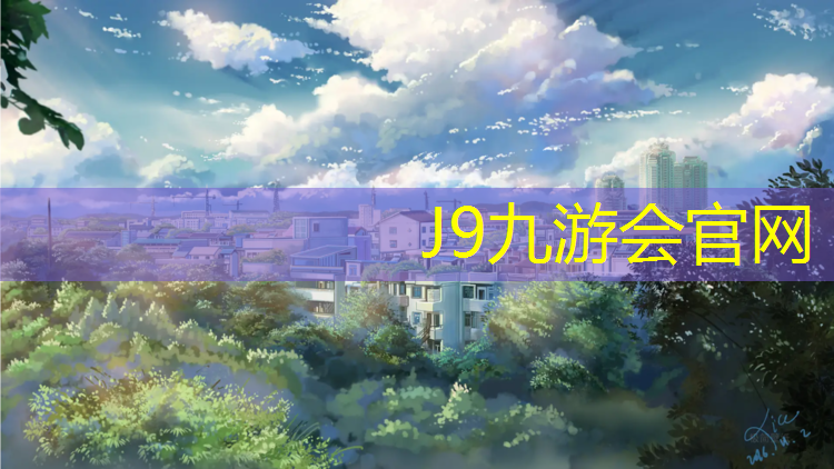 J9九游会真人游戏第一品牌：求购塑胶跑道打底胶粒