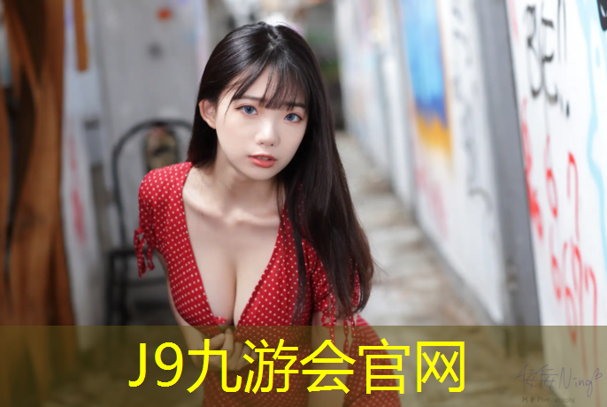 J9九游会官网登录入口：平湖学校操场塑胶跑道