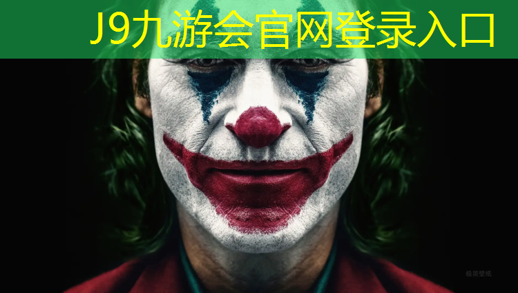 J9九游会官网：塑胶跑道起鼓包