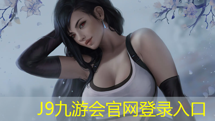 J9九游会官网：铁人广场塑胶跑道