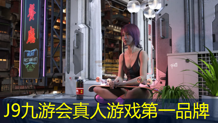 J9九游会真人游戏第一品牌：永春透气型塑胶跑道