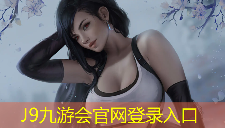 J9九游会官网：榆林生态塑胶跑道量大从优