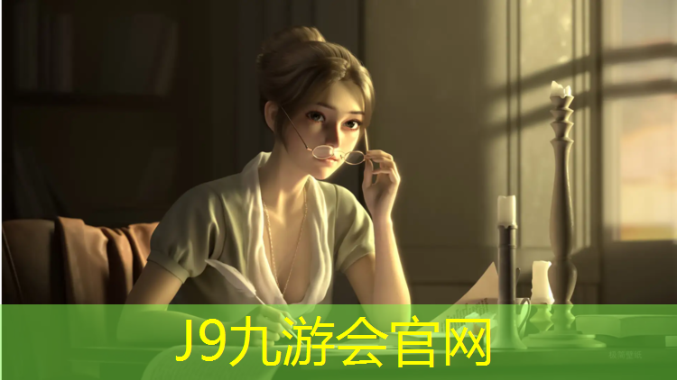 J9九游会官网登录入口：绥化预制塑胶跑道