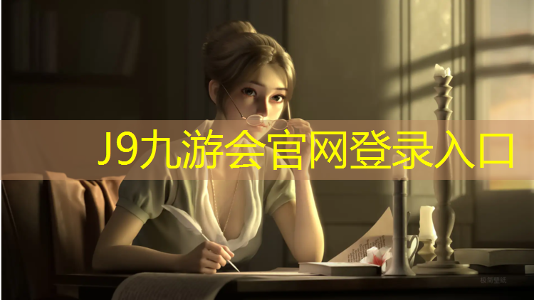 J9九游会真人游戏第一品牌：内蒙高中塑胶跑道价格
