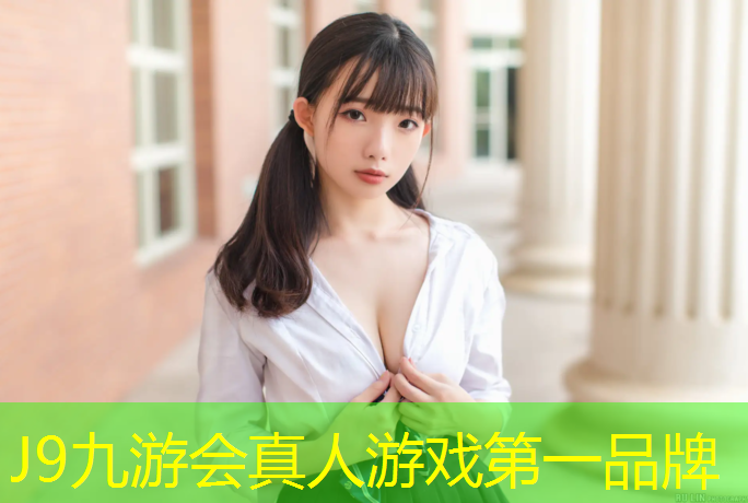 J9九游会官网：莆田塑胶跑道造价