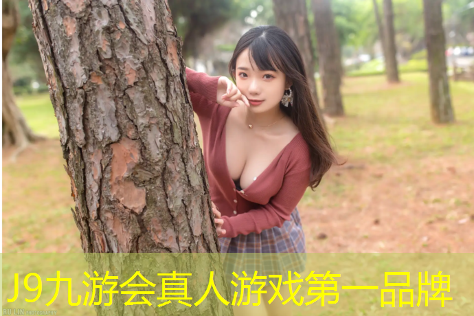J9九游会真人游戏第一品牌：玉田公园塑胶跑道在哪