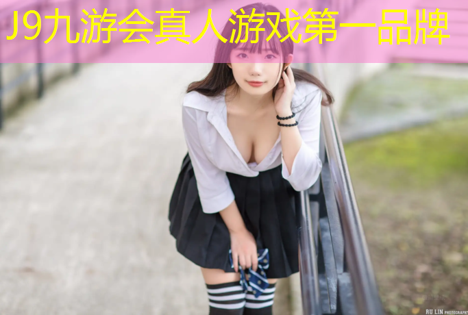 J9九游会真人游戏第一品牌：马鞍山塑胶跑道安装