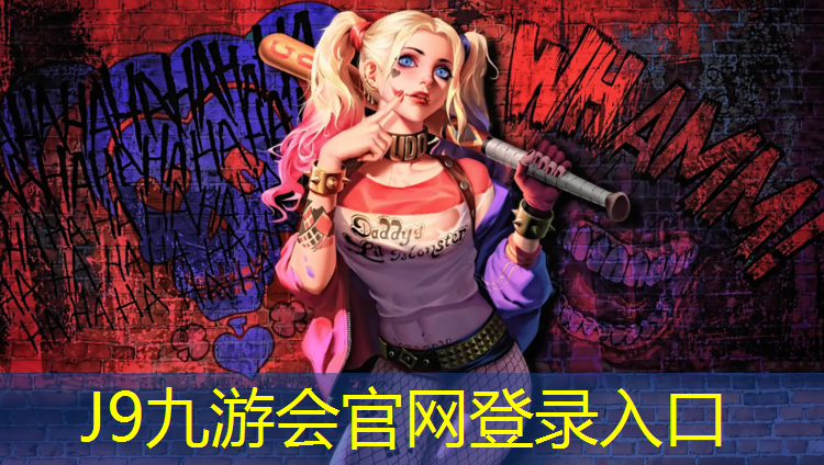 J9九游会真人游戏第一品牌：塑胶跑道施工准备