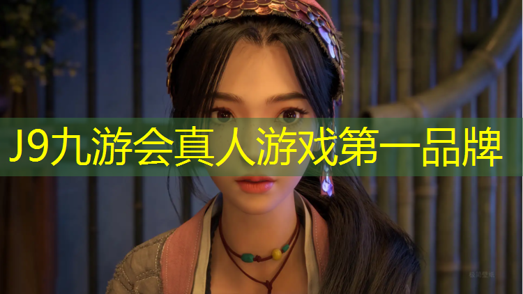 J9九游会官网：亚运女子跆拳道护具