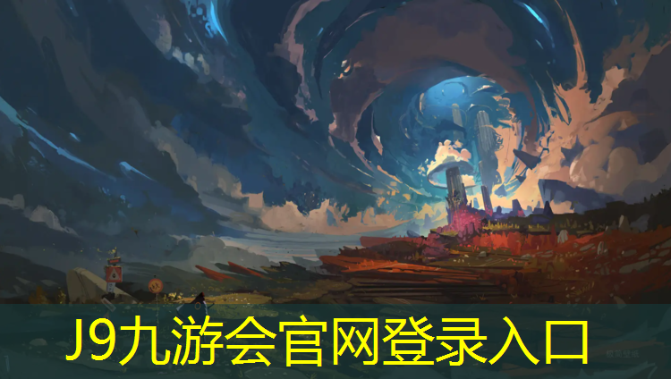 J9九游会官网登录入口：宁德型塑胶跑道
