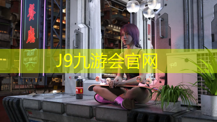J9九游会官网登录入口：南平塑胶跑道标准施工