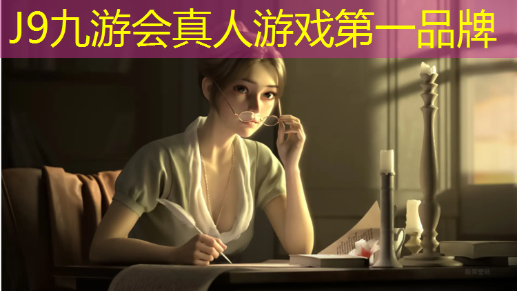 J9九游会真人游戏第一品牌：塑胶跑道弹性透气吗好吗_