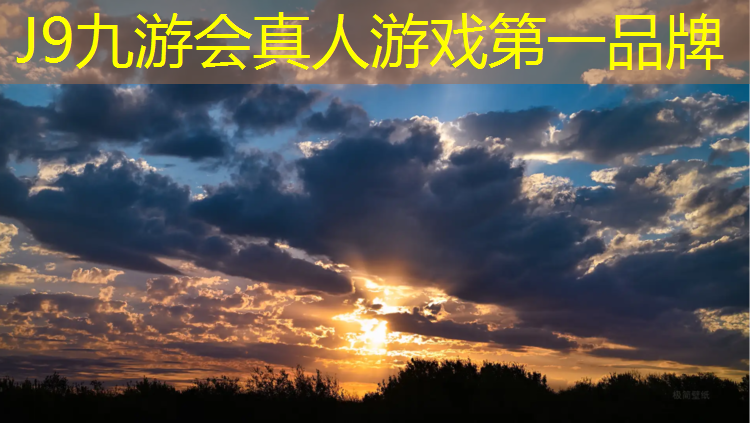 J9九游会真人游戏第一品牌：盐城室内塑胶跑道地面