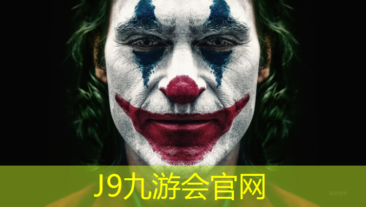 J9九游会官网登录入口：温州舞台塑胶跑道工程施工