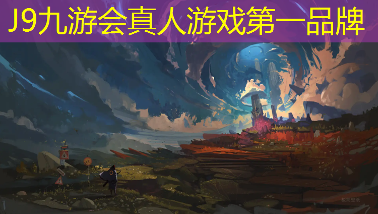J9九游会官网登录入口：混合型塑胶跑道讲解