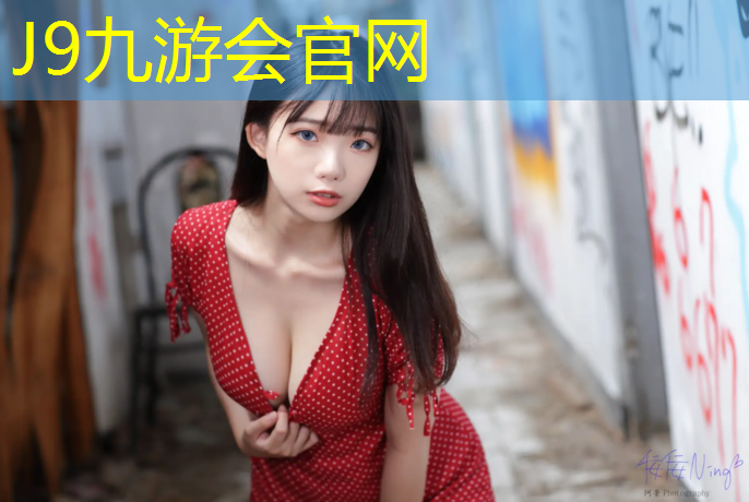 J9九游会官网登录入口：漳州塑胶跑道网