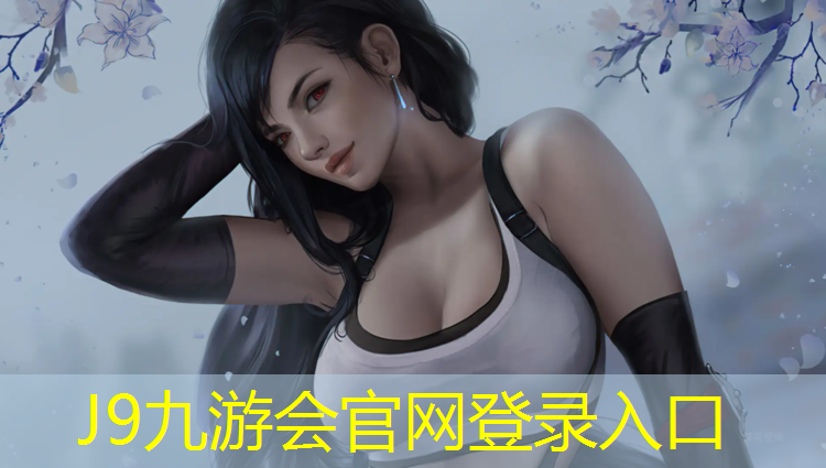 J9九游会真人游戏第一品牌：内黄塑胶跑道铺设